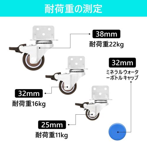 Kissho House Caster Wheels, Retrofit Casters, L-Shaped, Set of 4, 1.25 Inch, Mini Casters, Refrigerator Casters, Small Casters, DIY Casters, 360-Degre