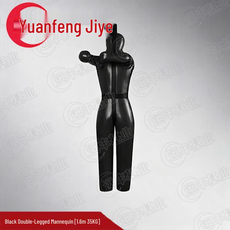 Martial Arts & Combat Sports Training Equipment