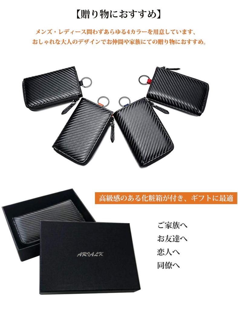 ARIALK Key Card Smart Key Car Key Carbon Carabiner Christmas Includes Exclusive Box Men's Case, Case, Case, Case, Leather, Hook, 6-Lug, 4-Lug, 4-Card