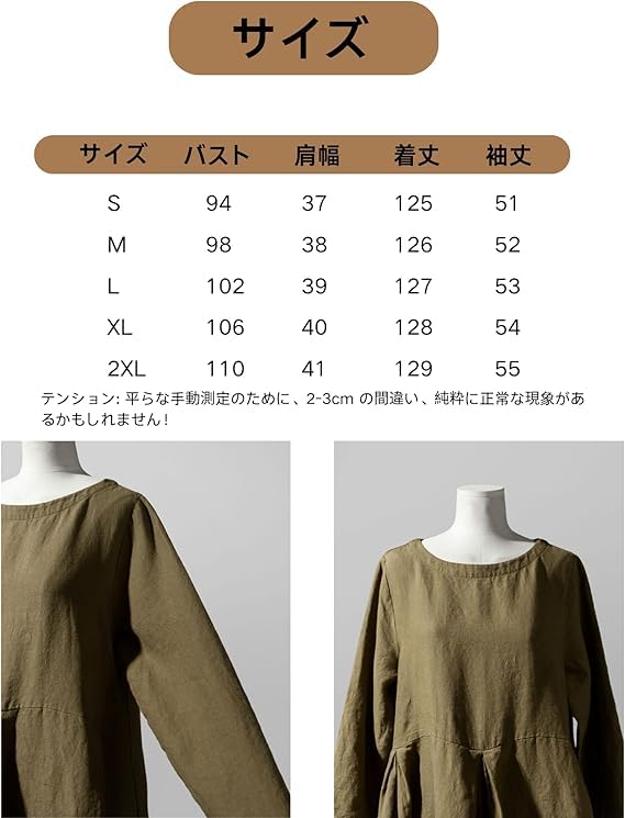 JINJUDUO Lang Løs Bomullskjole for Kvinner, Motebevisst, Søt, Figurnær, Vegansk, Pyntet, Uformell, Sommer, Høst, (Aprikos, XL)