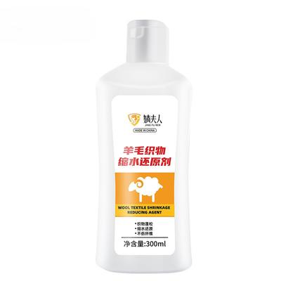 Sweater Shrinkage Reducing Agent