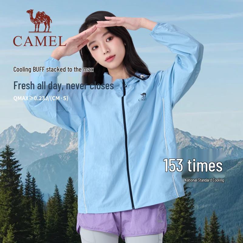 Camel Core Outdoor Sun Protection Jacket