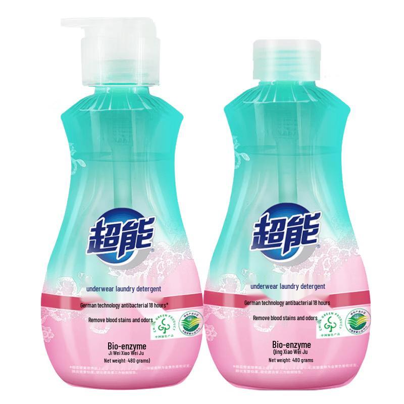 HWM Underwear Laundry Detergent