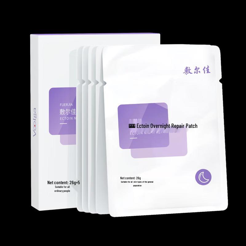 Fu Er Jia Ectoin Overnight Repair Mask