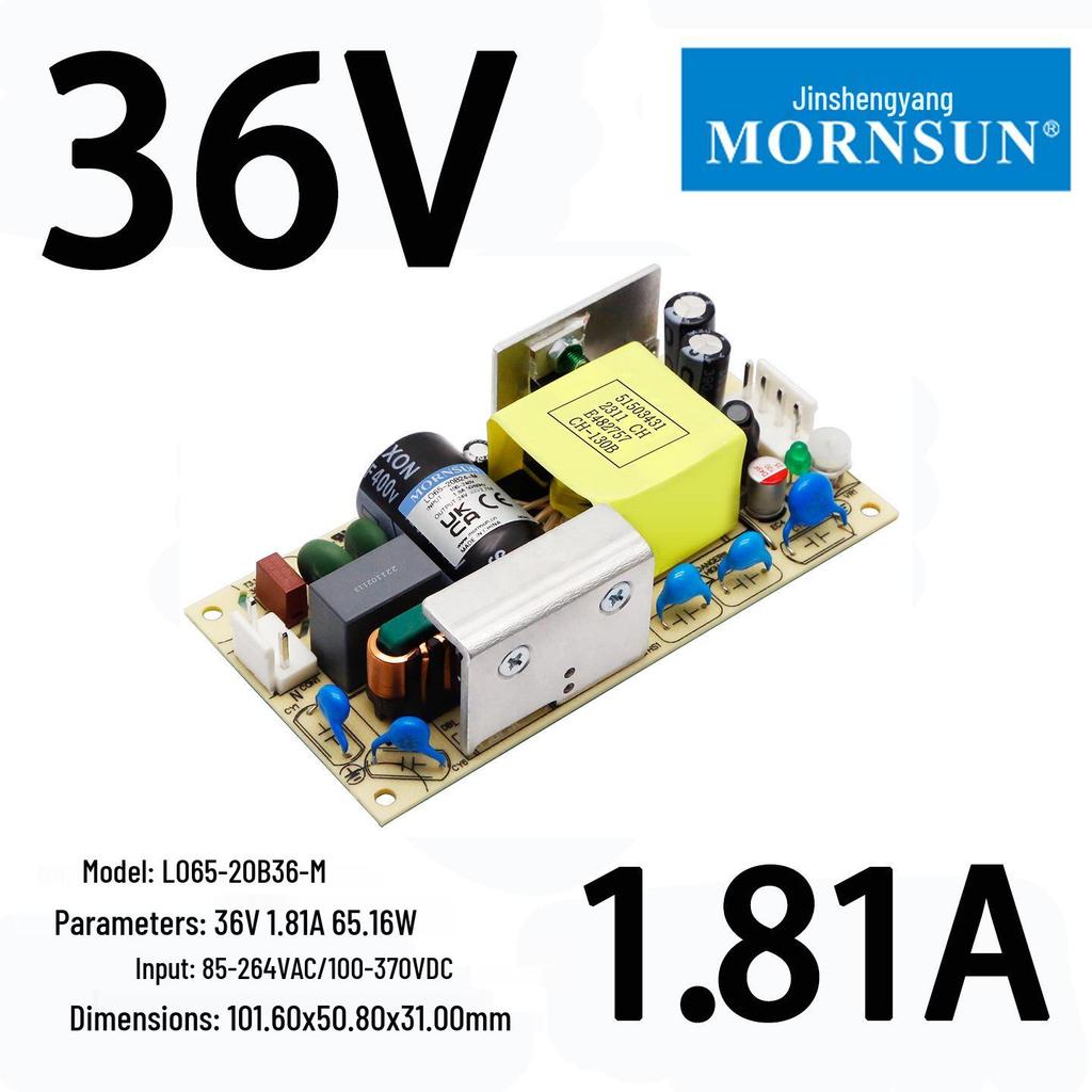 Adjustable Voltage Switching Power Supply (15W/35W/65W, 12/24/36/48V, LO-20Bxx-M)