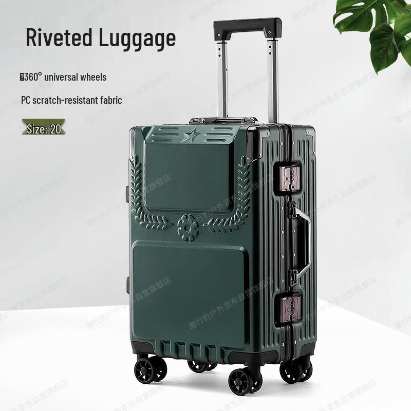 Qianxingbao Retirement Commemorative Luggage & Gift Sets