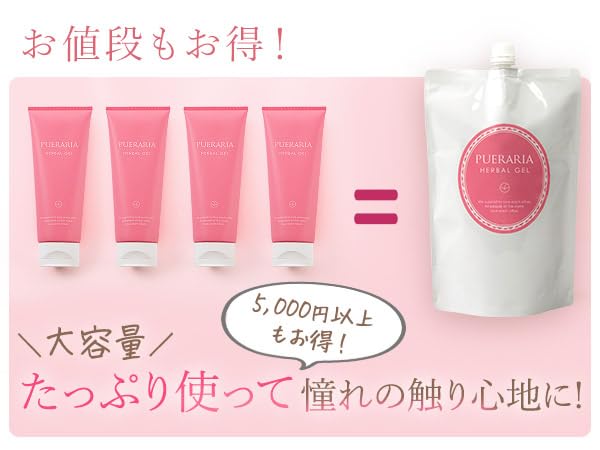 Love Cosmetics Pueraria Herbal Gel Velkokapacitní 1L Hodnota Hydratační suchá pokožka Vyrobeno v (Poprsí Japonsko)