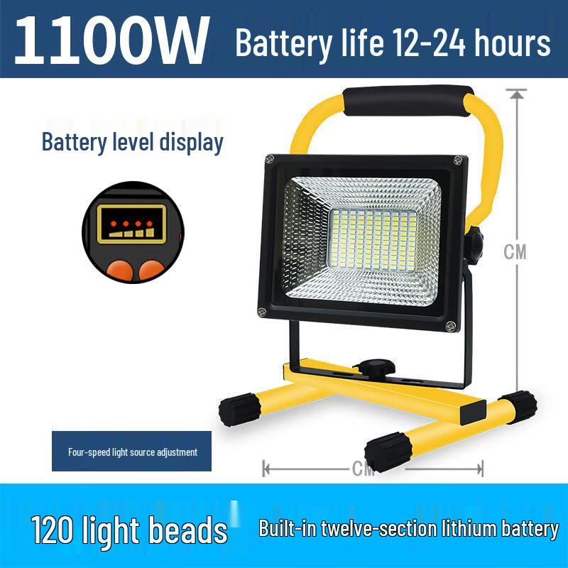UOSU Outdoor Rechargeable Emergency Light