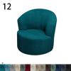 Swivel Barrel Chair Cover All-inclusive Accent Chair Cover Living Room Office Modern Simple Swivel Bucket Arm Chair Cover