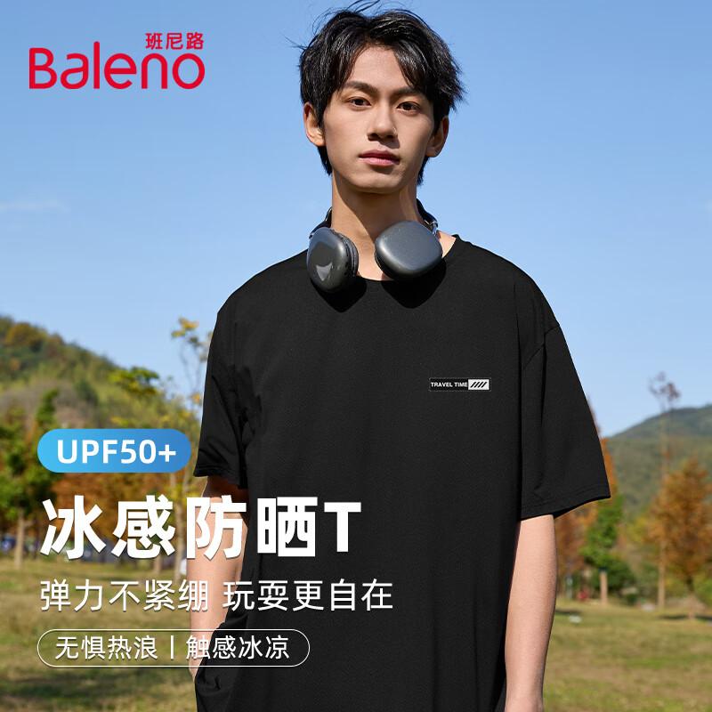 Baleno Men s Ice Silk Quick Dry T-Shirt M