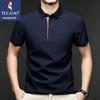Men's Slim Fit Short Sleeve Polo Shirt
