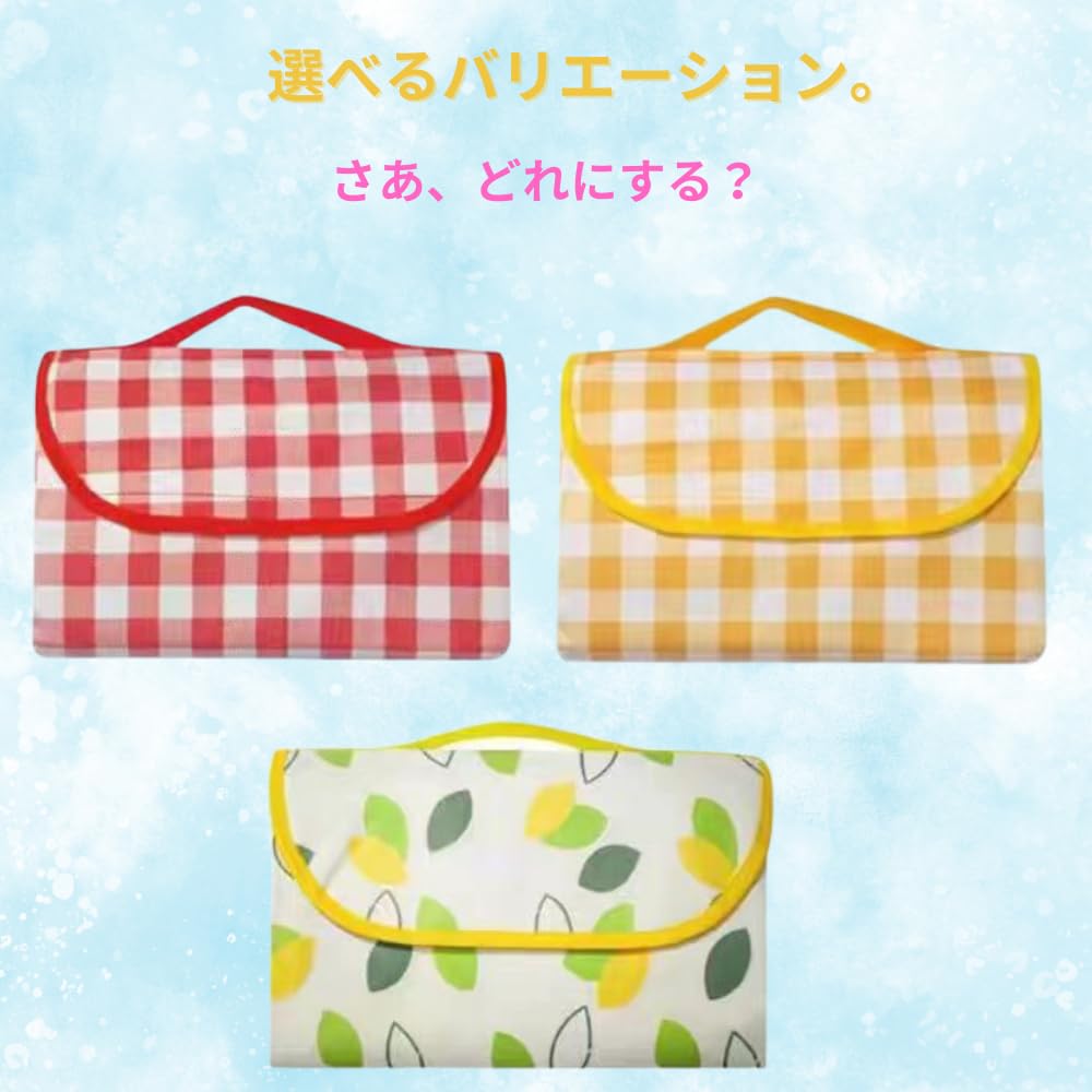 ORIJIRI Picnic Picnic for the Sea or 150 X 200 for 3 To 6 People Checkered Sheet, Large, Thick, Mat, Compact, Waterproof, Foldable, Pool, Cm, (Red