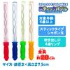 Set of 24 Bubble Sticks (6 of Each 4-ring) In a Box (large Capacity, Perfect for Festivals, Fairs, Children's Parties, and Events). Filled with Soap