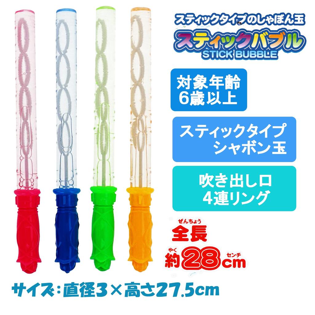 Set of 24 Bubble Sticks (6 of Each 4-ring) In a Box (large Capacity, Perfect for Festivals, Fairs, Children's Parties, and Events). Filled with Soap