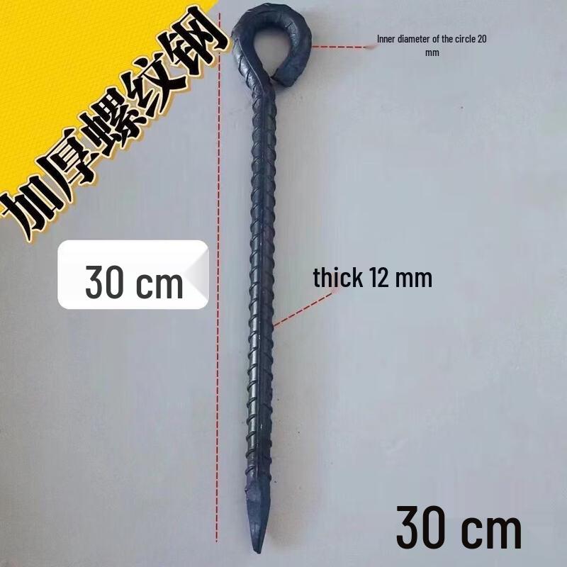 Heavy-Duty Threaded Tent & Greenhouse Ground Stakes