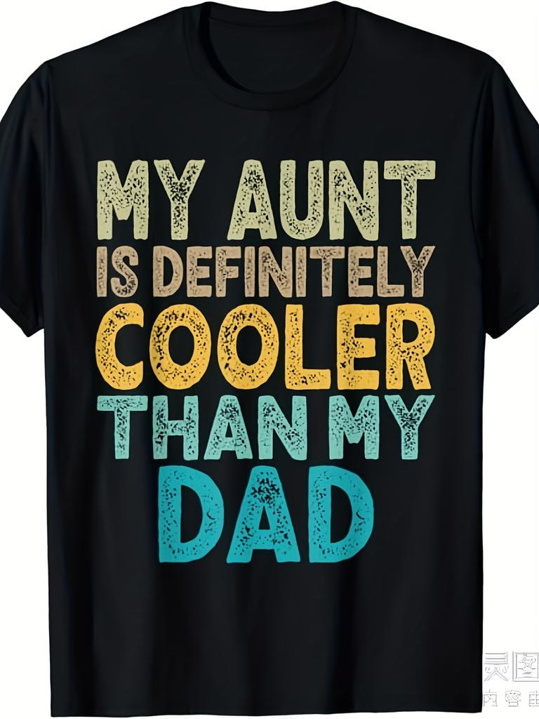 My Aunt Is Definitely Cooler Than My Dad. Aunt And Niece Gift T-Shirt, Unisex Style, 2025 Summer Sho