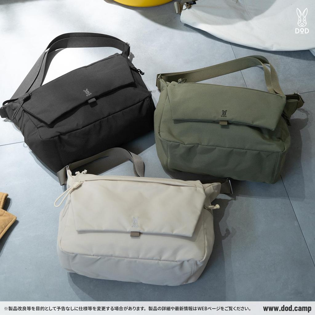 DOD Choifuller Flap Shoulder with Side 16L Bag, Double-Sided Water-Repellent, Lightweight, Pockets, (BA225-BK)