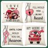 Valentine's Day Pillowcases, Festive Decoration Cushions, Festive Linen Printing Pillowcases, Home Furnishings