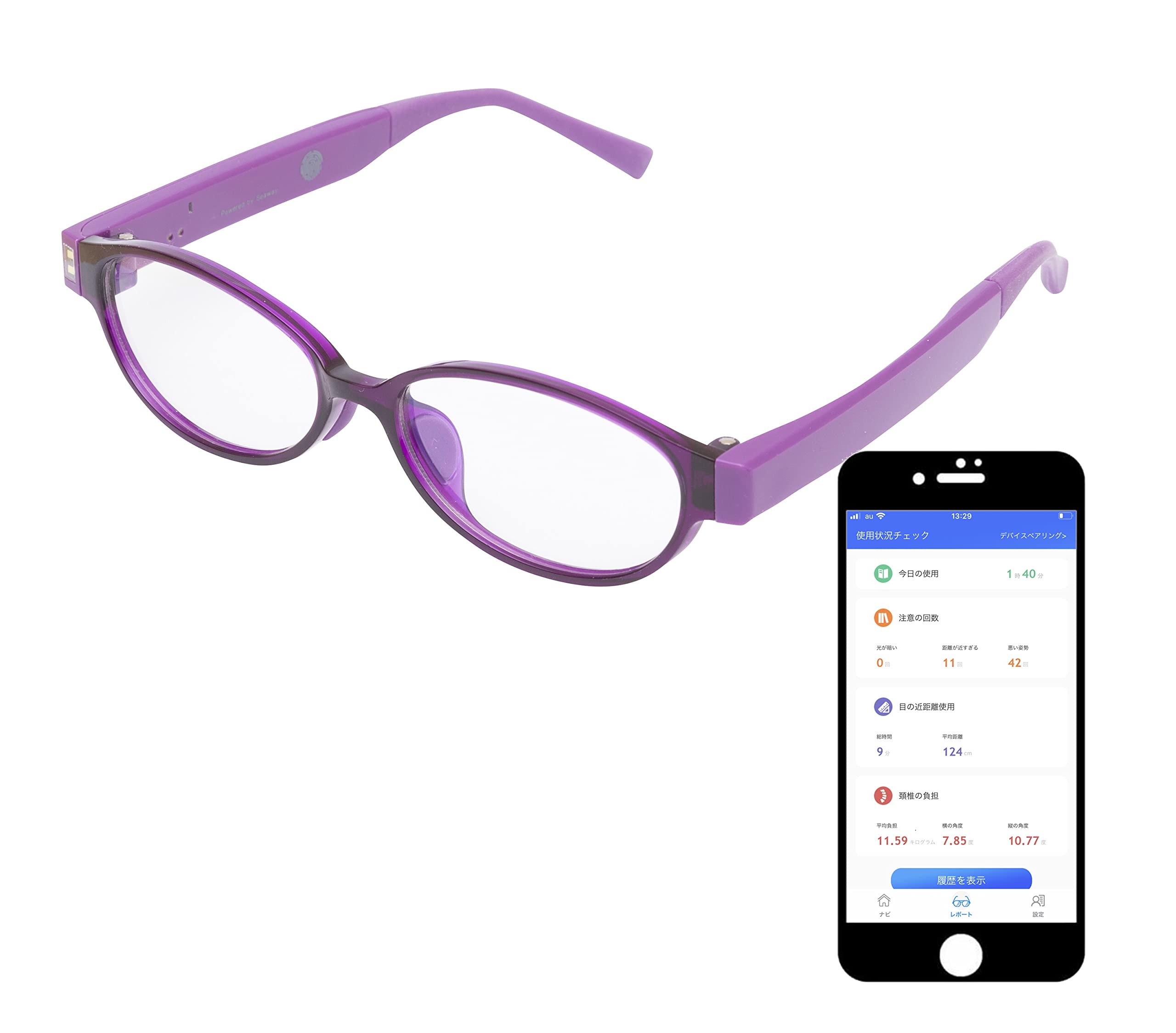 

AI Myopia Posture Special Purple [Hold On] Очки, Профилактика, Улучшение, Приложение, Взрослые, Унисекс, фиолетовый