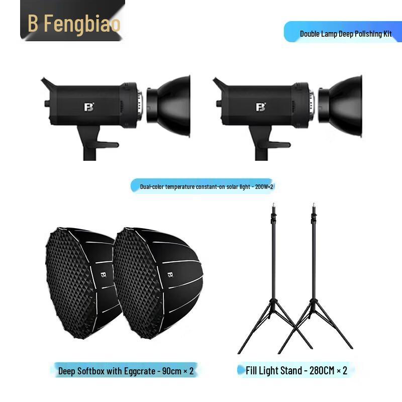 FB 200W Bi-Color COB LED Video Light Kit with APP Control