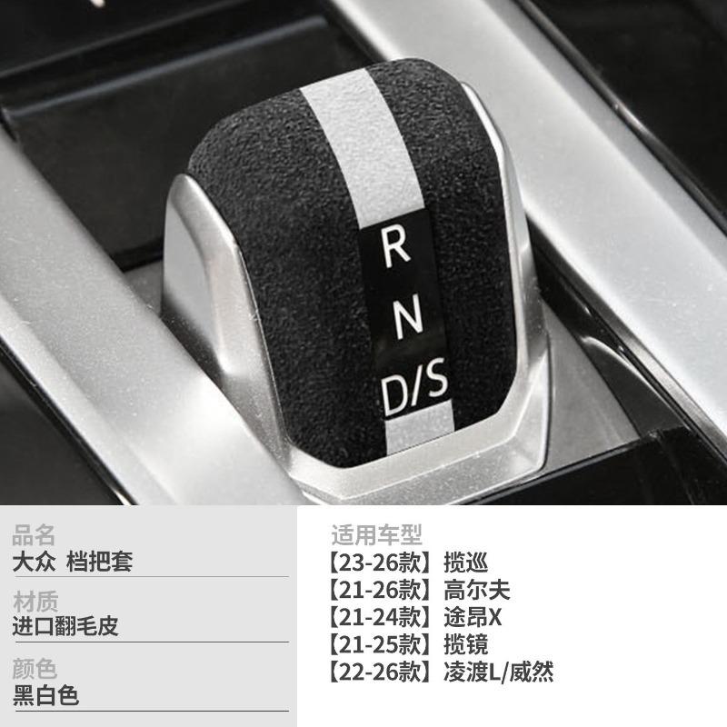 For –2026 Volkswagen Golf 8 Lamando