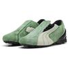 KidSuper Studios x Puma V-S1 Archive Green Sneakers Unisex Białe 403848-01