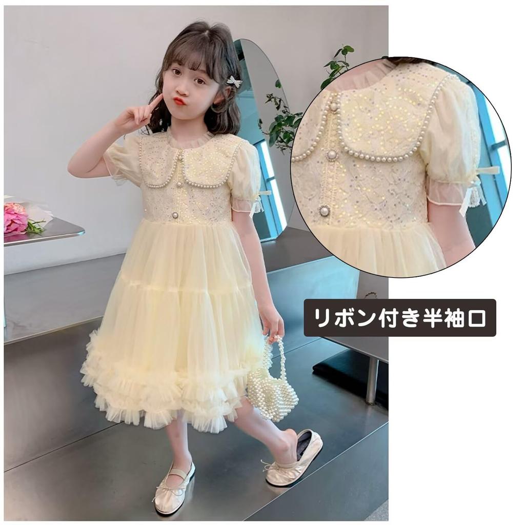 Princess Dress for Piano Pearl Short Cute Long Perfect for Piano and Commemorative Photos [Jzozuxvv] Girls' Recitals, Collar, Sleeves, Formal, Dress,