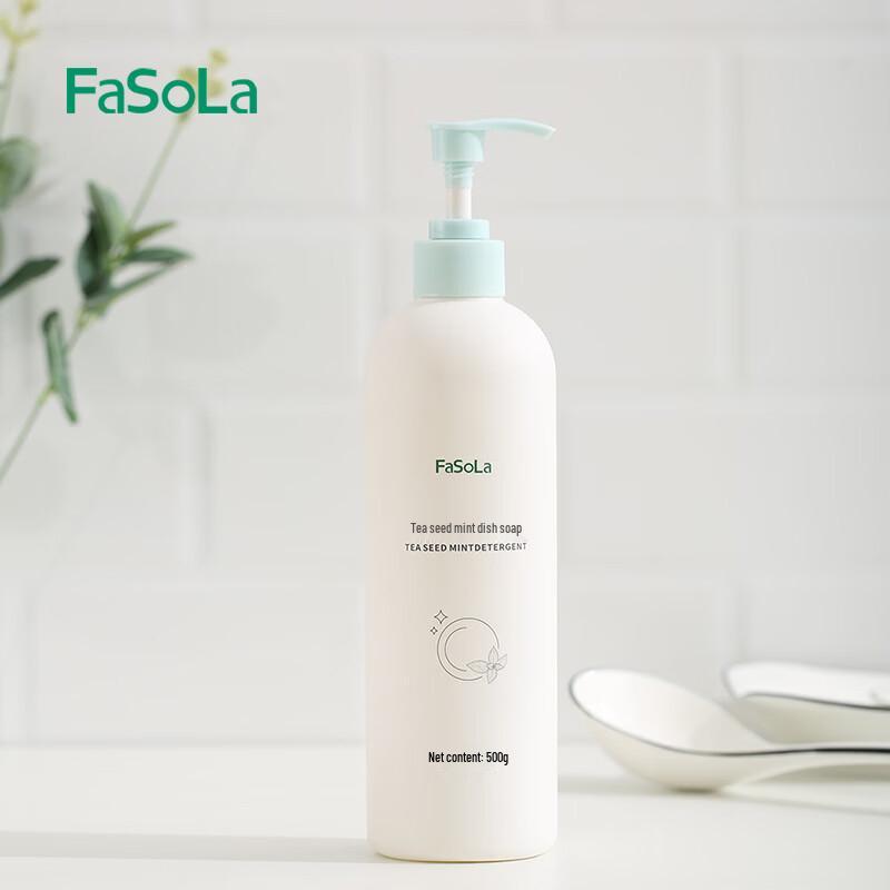 FaSoLa Мыло для посуды с семенами чая и мятой