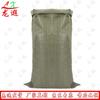 Longxia Heavy-Duty Woven Packing & Storage Bags