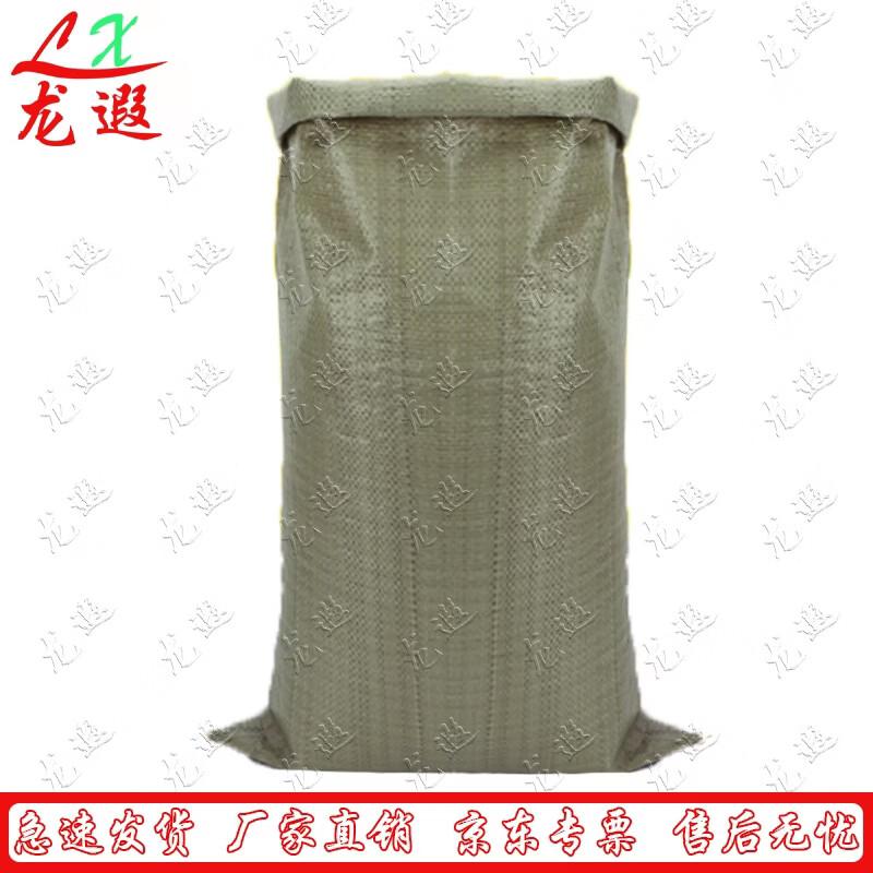 Longxia Heavy-Duty Woven Packing & Storage Bags