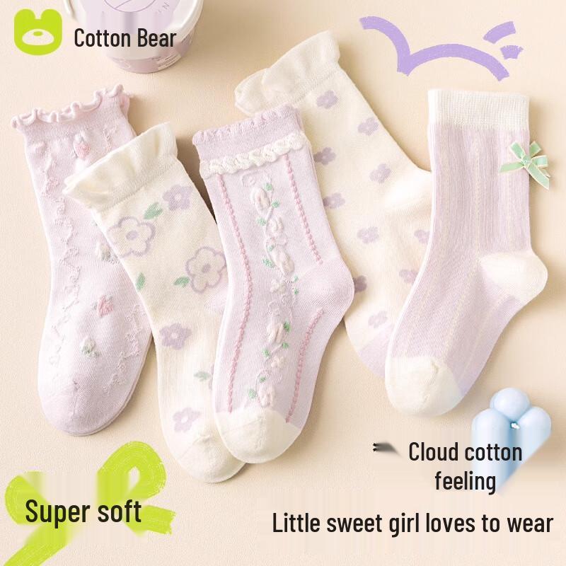 CottonQixiong Girls  Mid-Calf Socks (5-Pack) 2XL