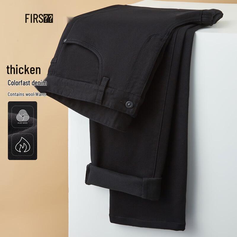 

Мужские джинсы из плотной эластичной ткани с добавлением шерсти, прямого кроя