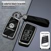 Volkswagen Key Cover for Magotan, Passat, Sagitar, Lavida, Tiguan L, Bora, Tavendor, Lingdu L (24 Models)