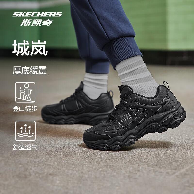 Skechers Men s ChengLan Outdoor Hiking and Casual Shoes 237692 42