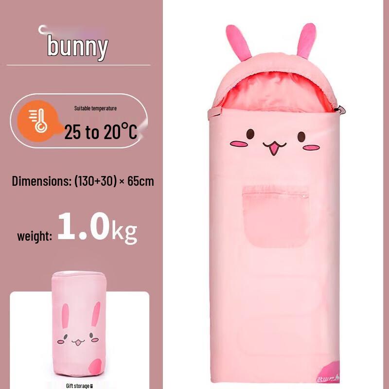 Beishanlang Children's Outdoor Sleeping Bag
