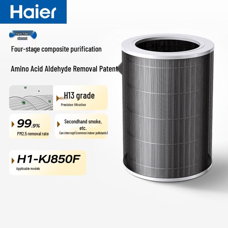 Haier Air Purifier Formaldehyde Removal Filter