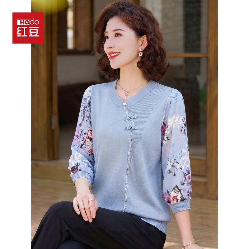 Hodo Women s Chinese Style Knitted Chiffon Top 2XL
