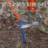 Cm Hexagonal Question Mark Aluminum Tent Stakes For Camping Hiking Outdoor