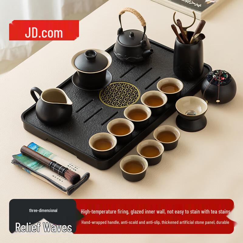 

Jingdong Zao Black Pottery Kung Fu Tea Set