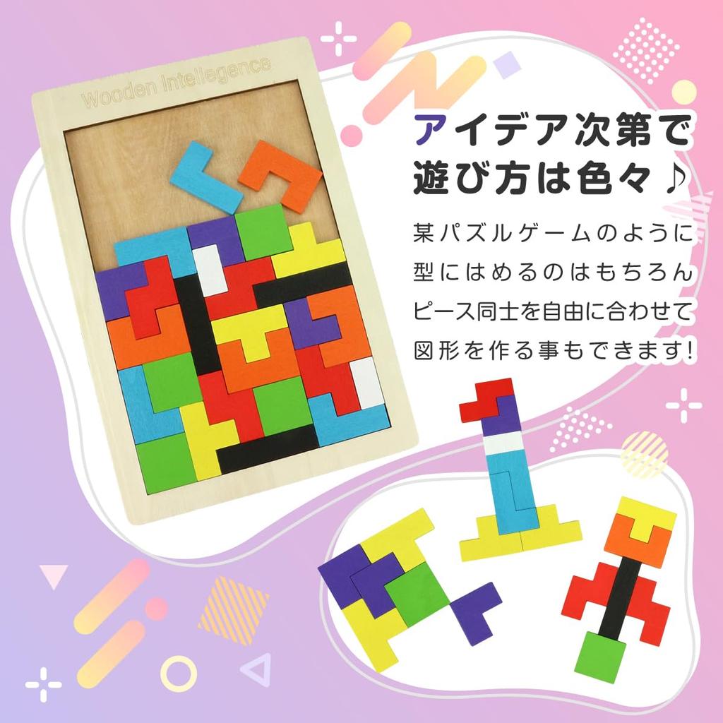 Wooden Puzzle Tetris Shaped Jigsaw Puzzle with Storage Bag Toy for Ages 6 and Up Thickness 7mm Gift MA SELE
