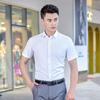 Troloman Unisex White Short Sleeve Formal Shirt