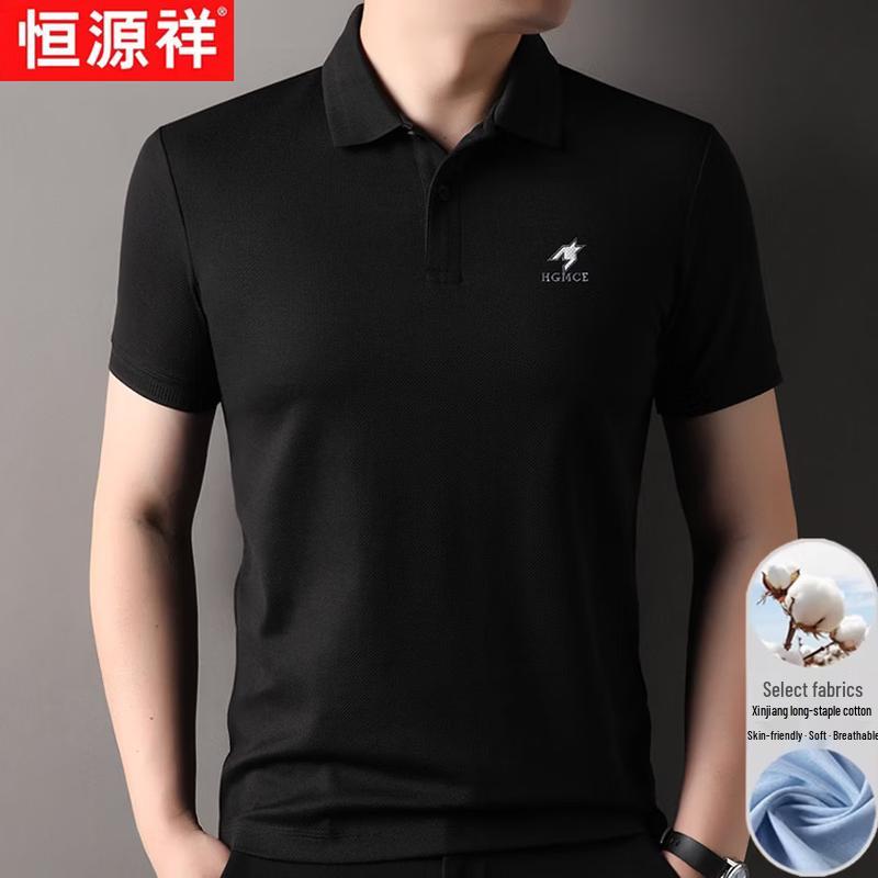 Hengyuanxiang Men s Xinjiang Long-Staple Cotton Polo Shirt 2XL