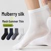 Men's Ice Silk Mesh Mid-Calf Summer Socks - Breathable, Sweat-Absorbing, Odor-Resistant