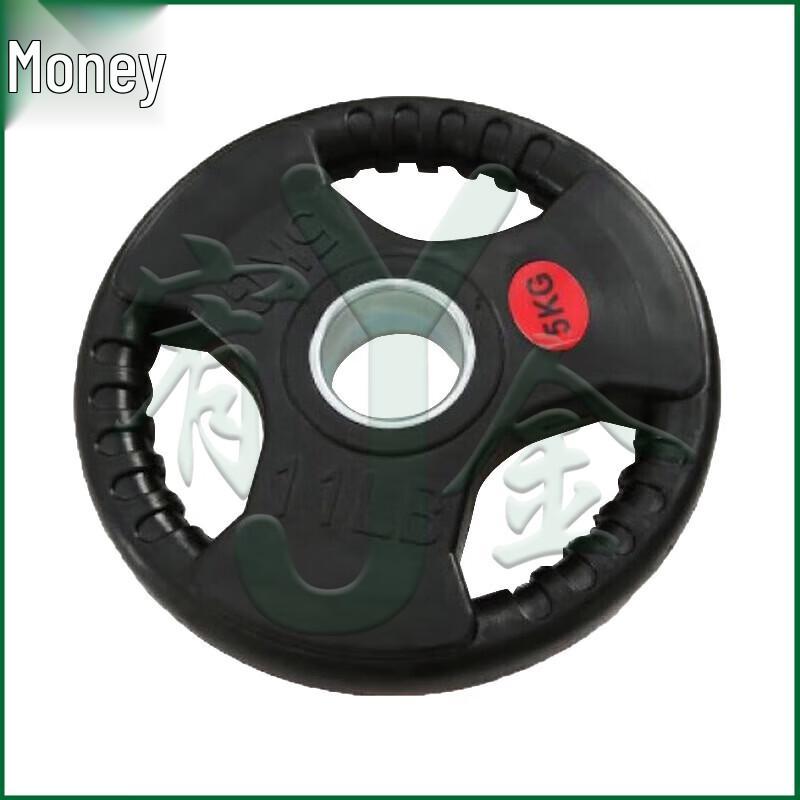 Youjin Rubber Coated Cast Iron Barbell Plates