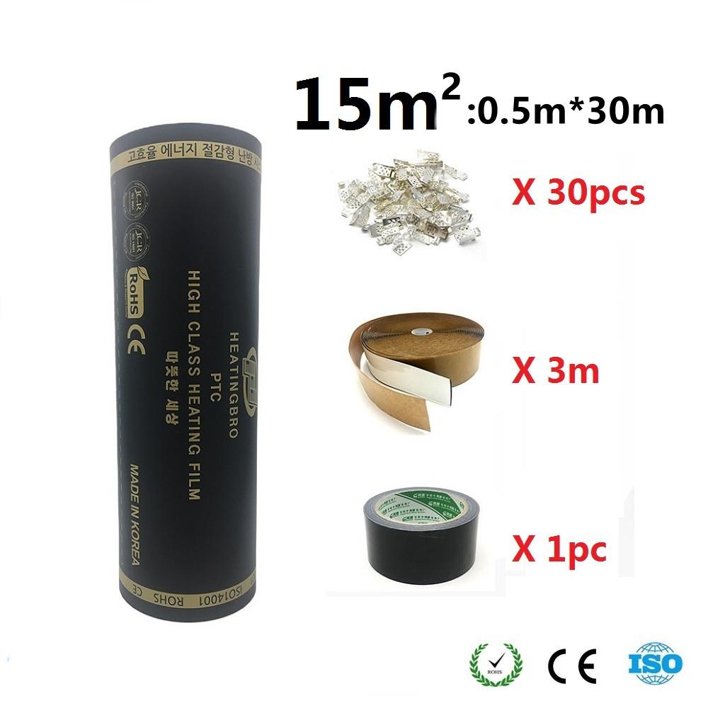 5~50m2 Graphene PTC Heating Film 50cm Width Korea Energy Saving Infrared Electric Warm Floor Mat