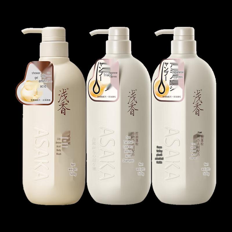 ASAKA Cypress Amino Acid Shampoo & Lily Shower Gel Bundle