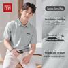 Hodo Men's Slim-Fit Cooling Pique Polo Shirt