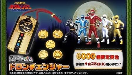 Ninja Sentai Kakuranger Sentai Artisan Doron Changer ~SUPER SENTAI ARTISAN~