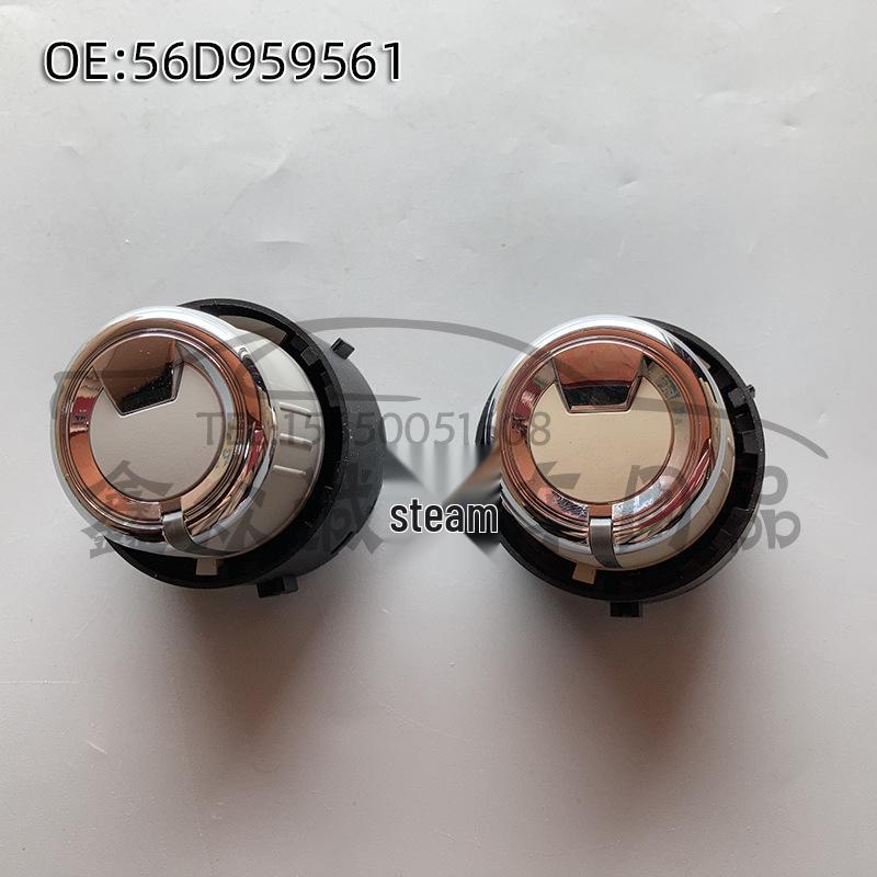 

Compatible Sunroof Switch Knob for New Passat/Sagitar (Model: 56D959561)