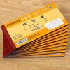 Qinglian D130 Carbonless 3-Part Delivery Note - 54K, Triple Copy Document.